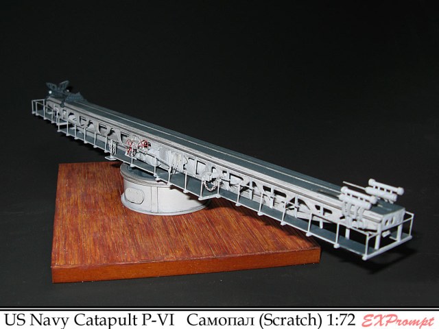 Us katapult P-VI Самопал технолоджи (Scratch)   1:72