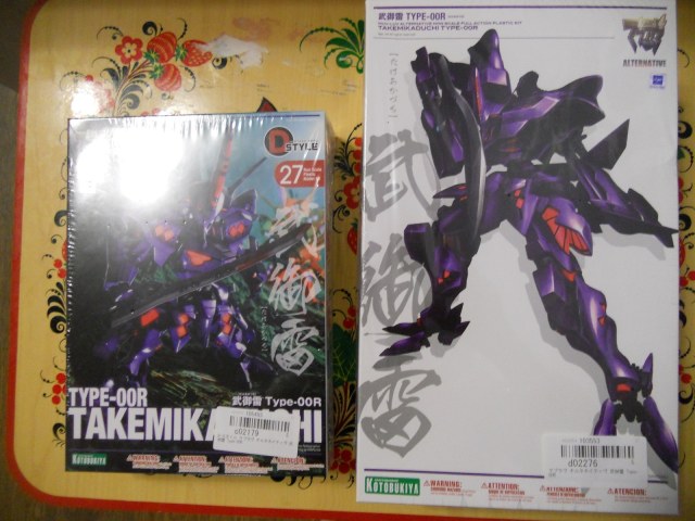 Type-00R Takemikaduchi