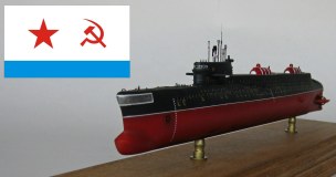 БС-486 "Комсомолец Узбекистана"