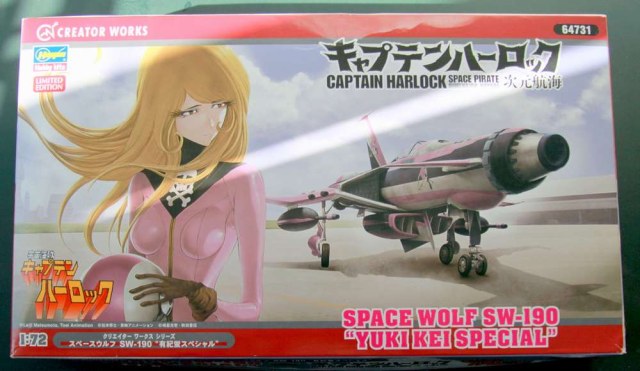 Space Wolf SW-190 "Yuki Kei Special"