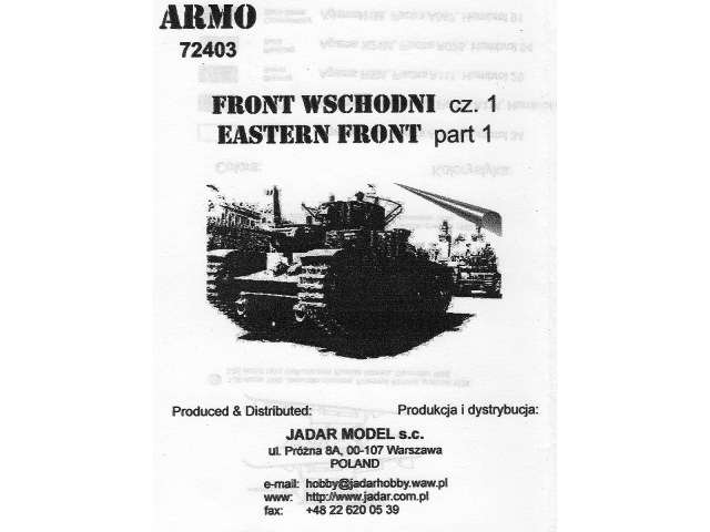 Декаль Eastern front part 1 72403