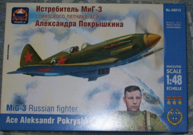 МиГ-3 Александра Покрышкина 1/48