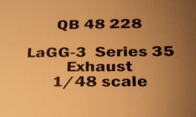 ЛаГГ-3 патрубки