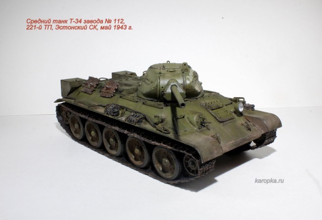 Средний танк Т-34 завода № 112