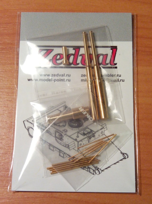 Стволы для Т-35