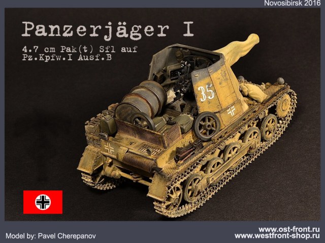 Panzerjäger I DAK