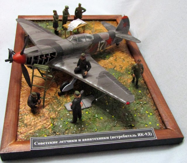 Советские лётчики и авиатехники около истребителя як-9к