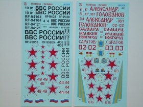 Декаль " 100 ЛЕТ ВВС РОССИИ "  1\72