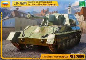 Советская самоходная артиллерийская установка СУ-76М.