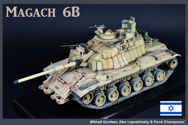 IDF Magach 6B