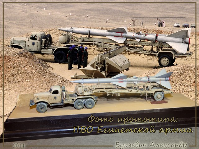 "Воины пустыни"