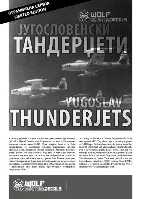 F-84G в югославской службе