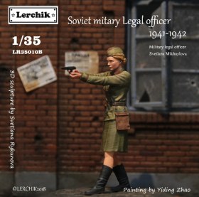 Женщина военюрист РККА