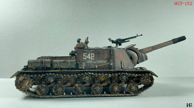 ИСУ-152