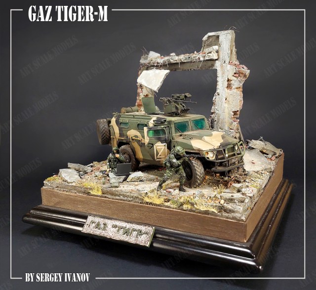 ГАЗ Тигр-М