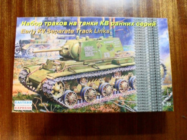 Набор траков на КВ ранних серий