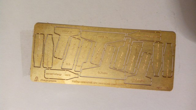 Набор для имитации циммерита