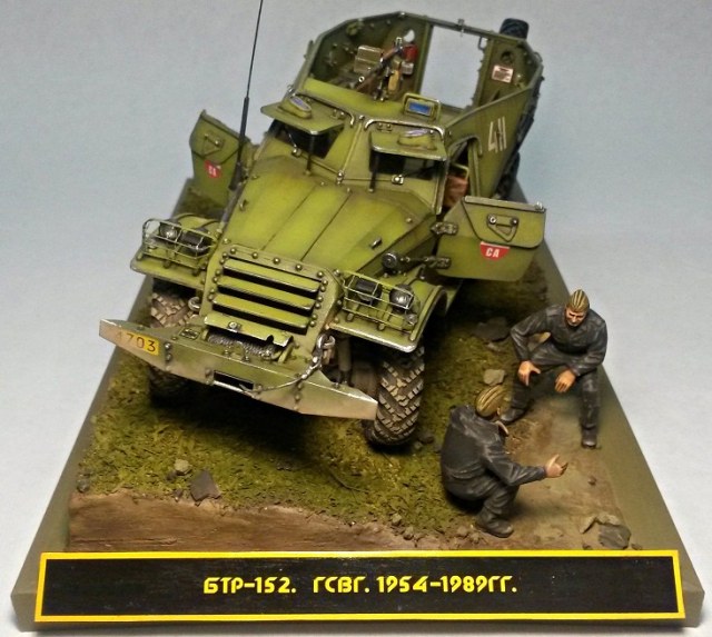 БТР-152. ГСВГ. 1954-1989 гг.