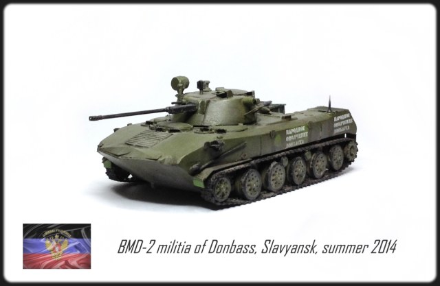 БМД-2