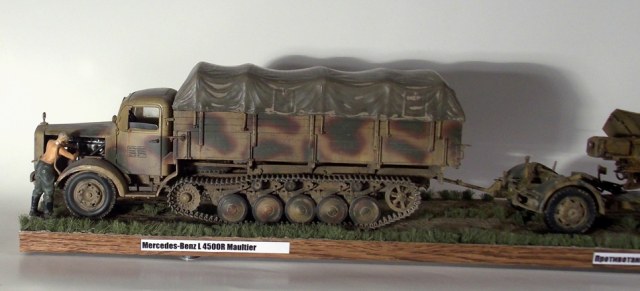 Немецкий полугусеничный тягач Mercedes Benz L4500R Maultier с противотанковой 8,8 см пушкой РАК-43 .