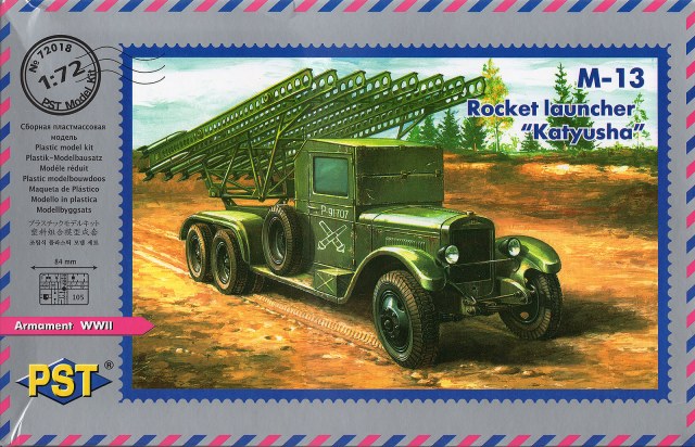 М-13 "Катюша"