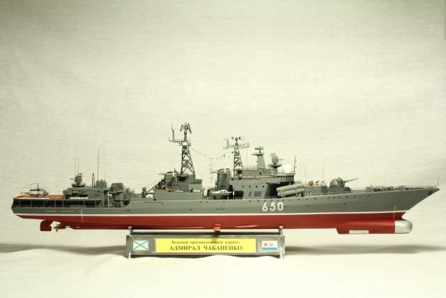 БПК "АДМИРАЛ ЧАБАНЕНКО" пр.1155.1