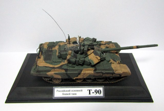 Российский основной боевой танк Т-90