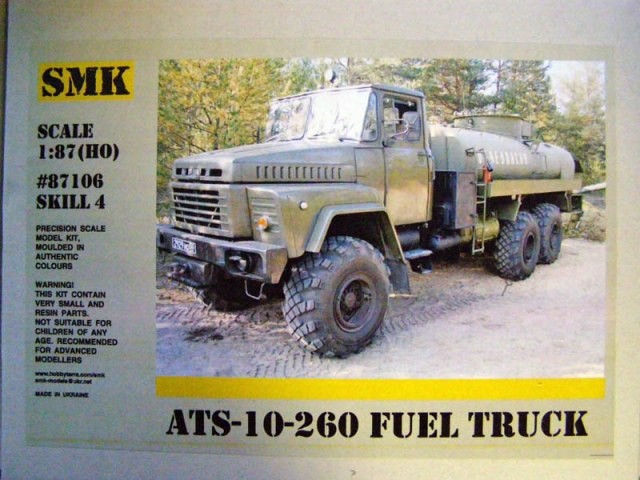 АЦ-10 КрАЗ-260 1:87