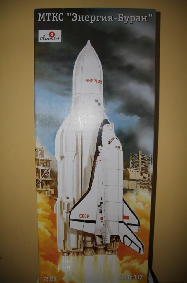 МТКС "Энергия-Буран"