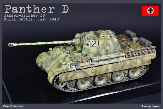 Пантера Д