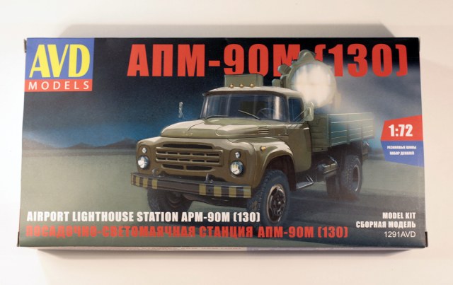 Прожектор АПМ-90 на шасси ЗиЛ-130