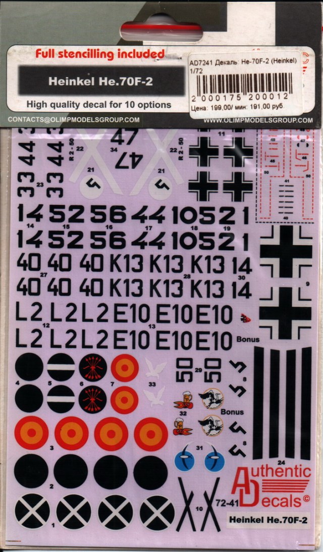 Декали для He.70F-2, 1:72