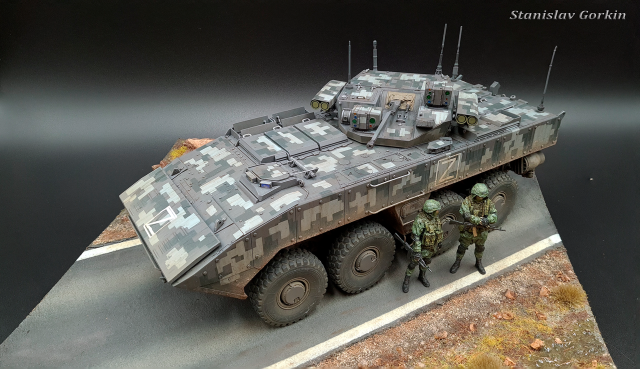 УБП Бумеранг