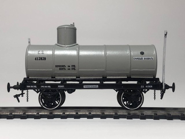 Цистерна серии Цл