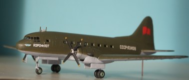 Ил-12 Аэрофлот СССР