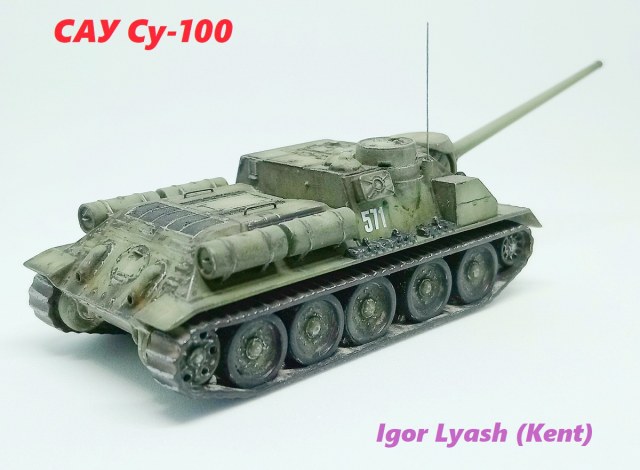 САУ Су-100 (ЗВЕЗДА) 1/100