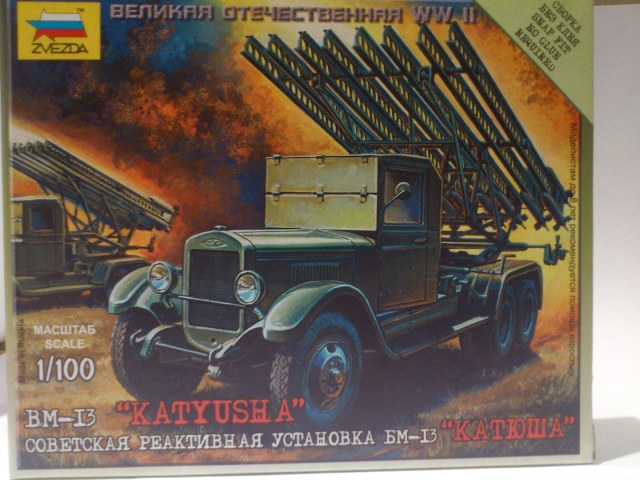 "Катюша" 1:100