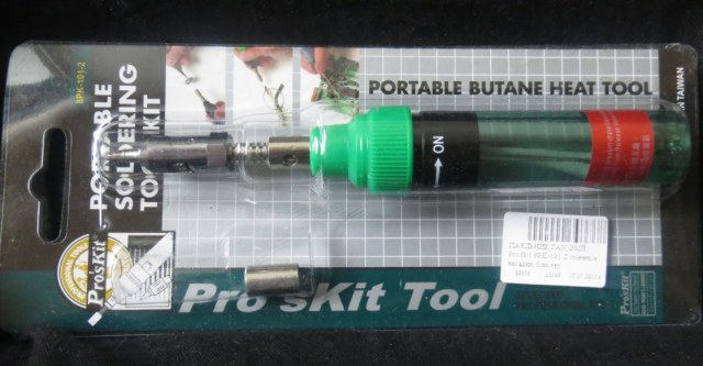 Паяльник газовый