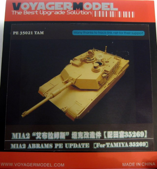 Фототравление "М1А2 Abrams PE update"