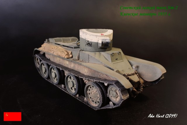 Советский легкий танк БТ-2