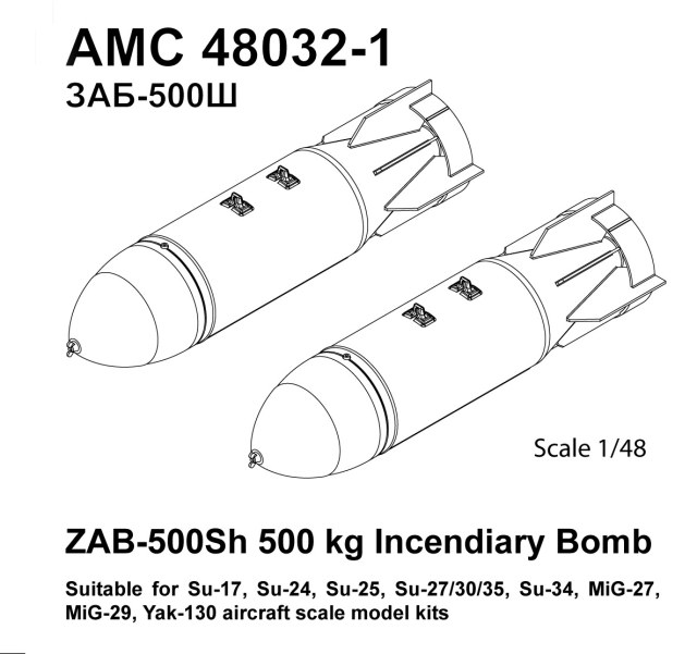 ЗАБ-500Ш  с носовым обтекателем   1/48