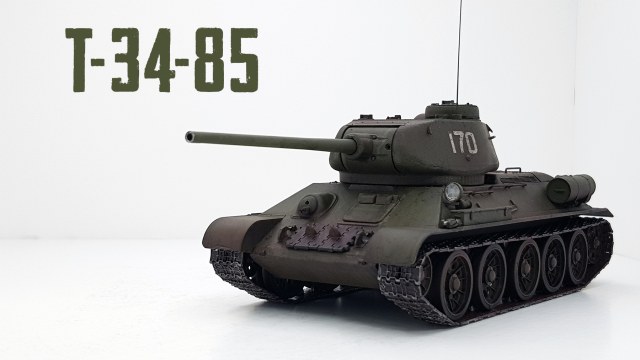 Т-34-85