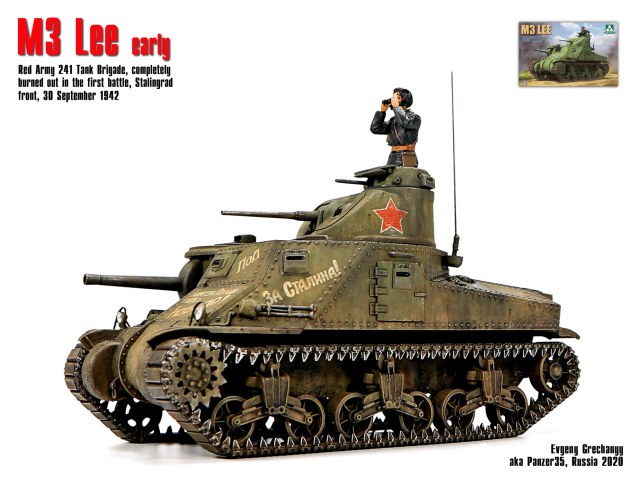 М3 «средний», Сталинградский фронт, 1942 г.