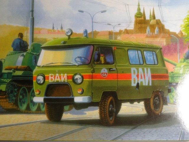 УАЗ-452 "Буханка"