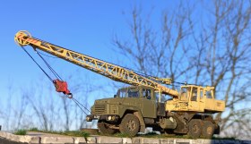 Краз-250 кс-4562