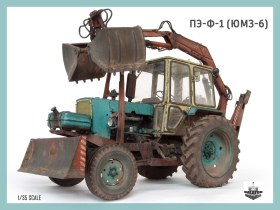 ПЭ-Ф-1 (ЮМЗ-6)