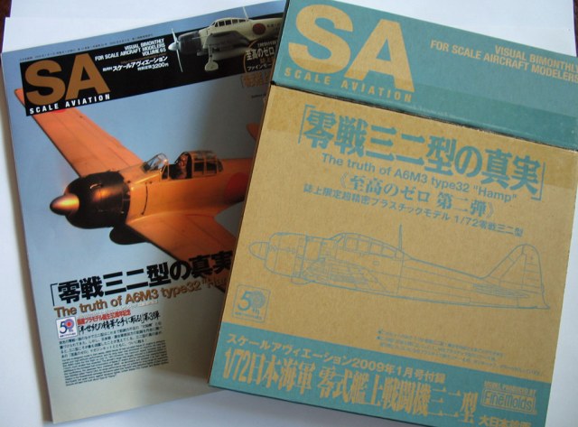 A6M3 Type 32 (Hamp)