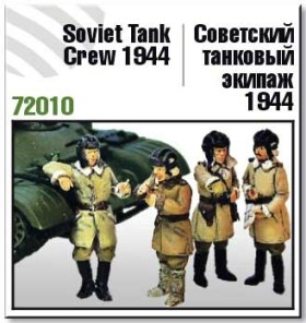 Советский танковый экипаж 1944