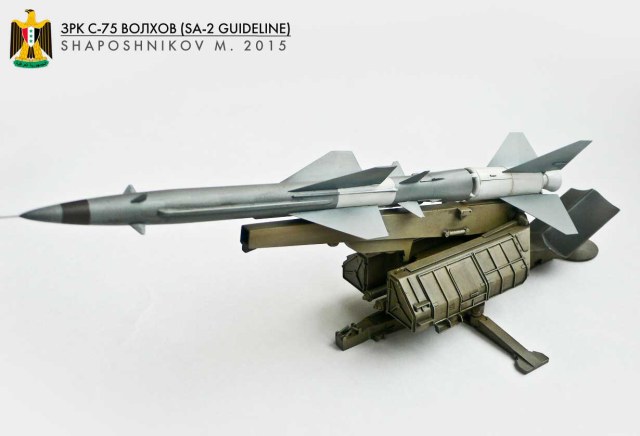 ЗРК С-75 Волхов