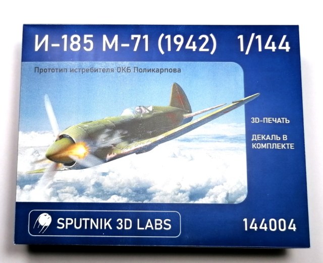 И-185 М-71 (1/144), 1/144 SPUTNIK 3D LABS